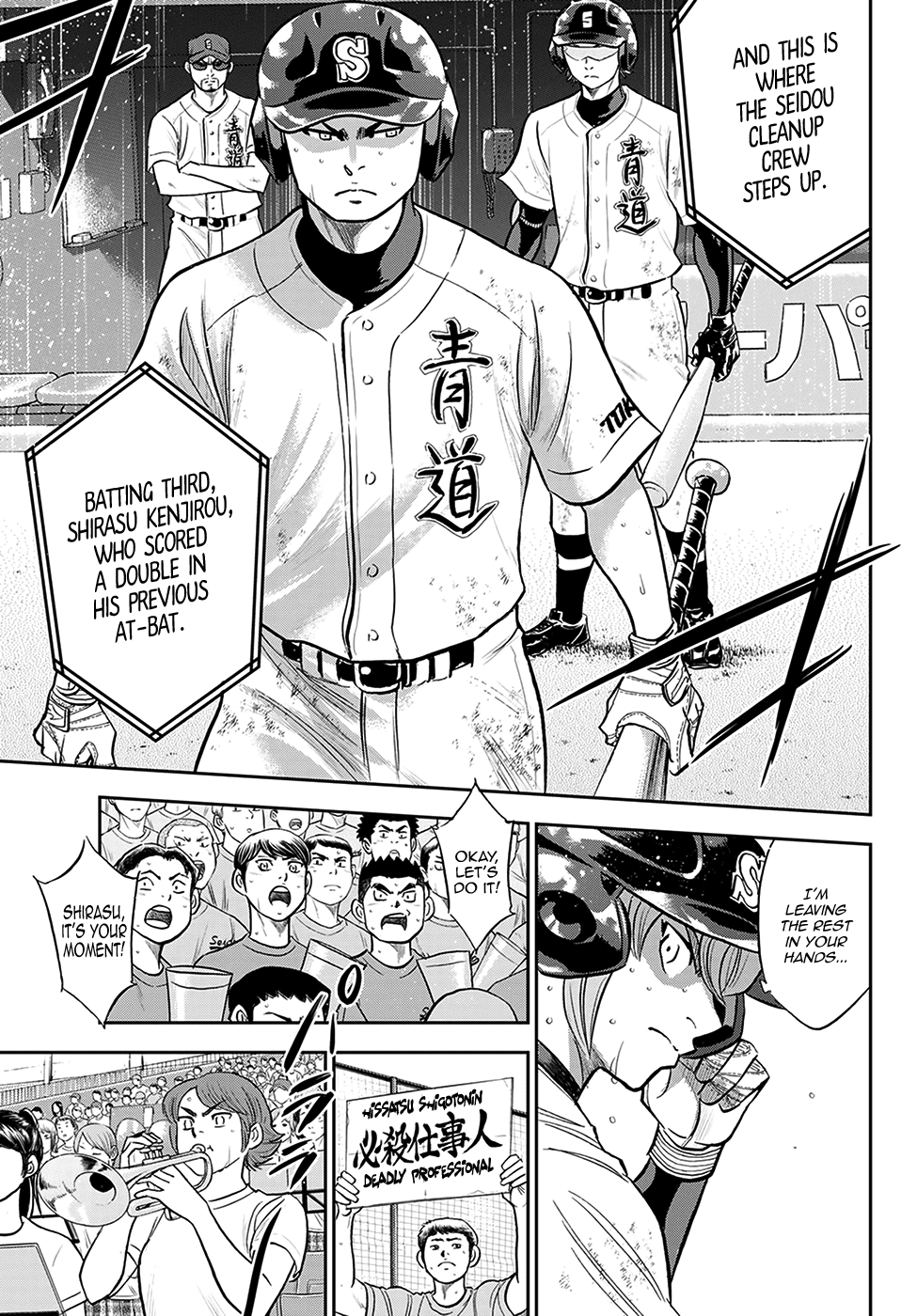 Daiya no A - Act II Chapter 280 7